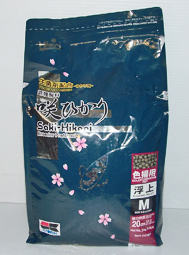 Saki Hikari Colour Enhancing Diet